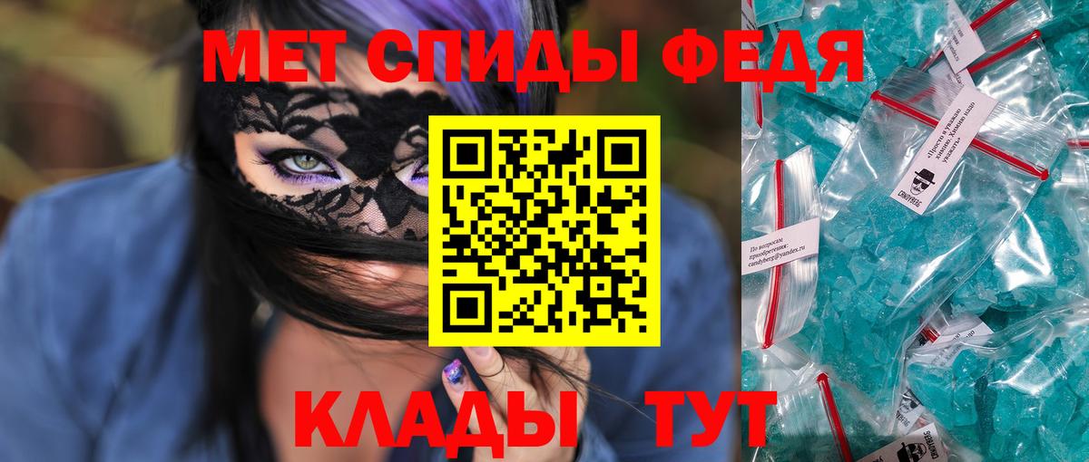 Амфетамин  Вход с VPN  Зеленогорск  Амфетамин  АМФ 97% 