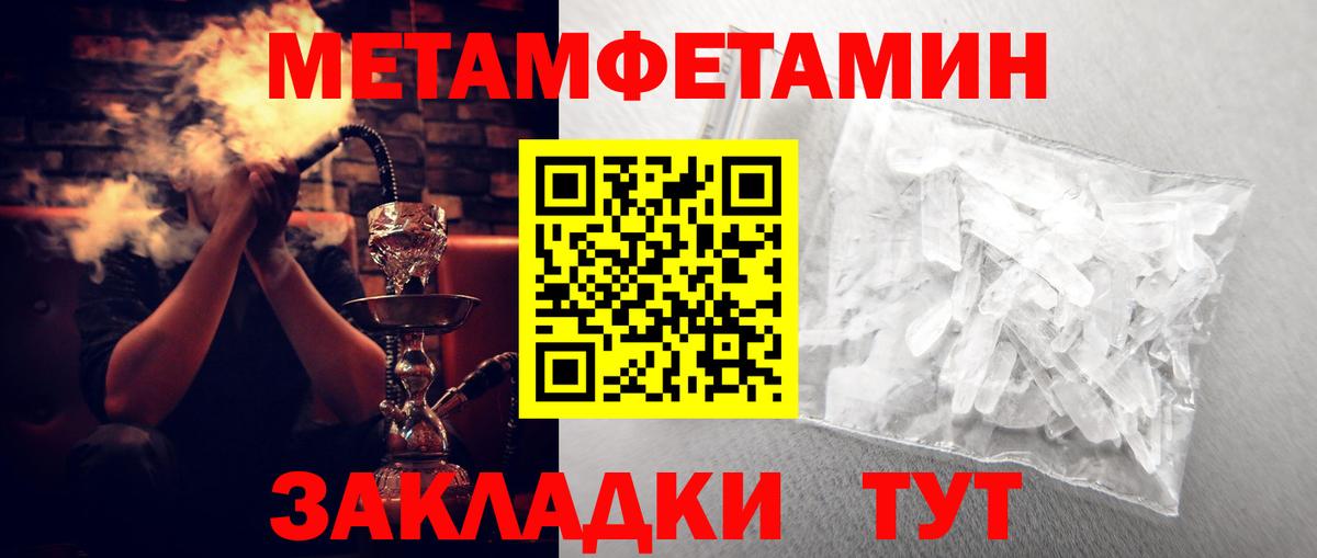 Amphetamine Premium Зеленогорск