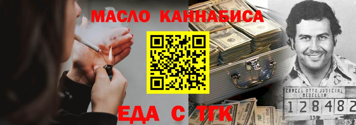 Зеленогорск  Canna-Cookies конопля  Вход с VPN 