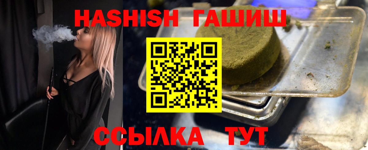 МАРИХУАНА  Вход с VPN  Зеленогорск  NBOMe  LSD-25  ГАШИШ  Мефедрон кристаллы 