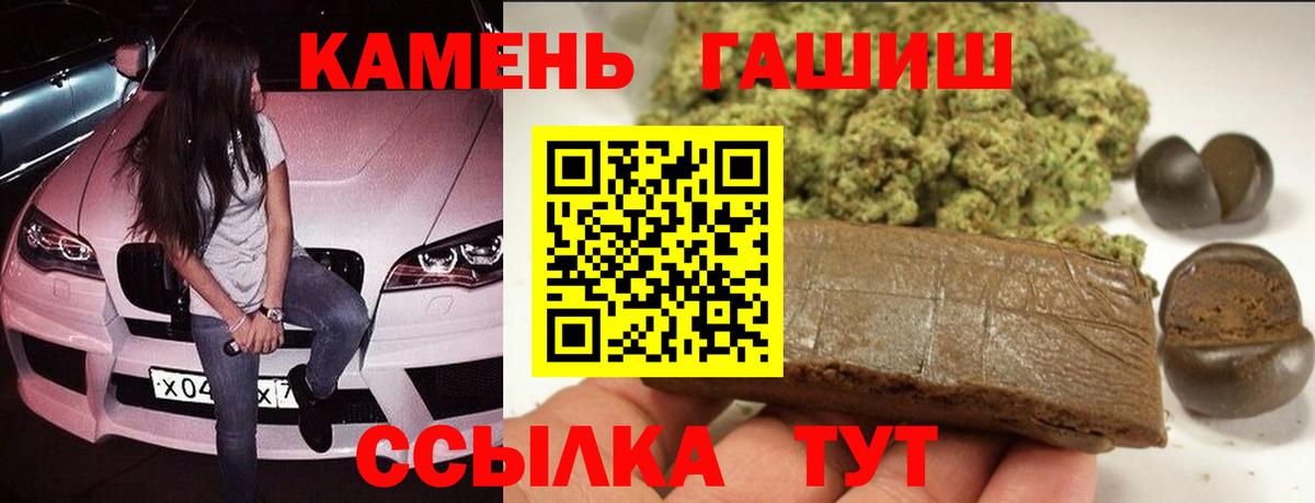 Гашиш AMNESIA HAZE Зеленогорск