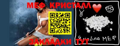 амфетамин Кулебаки