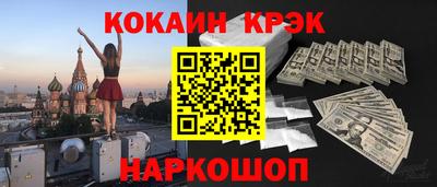 амфетамин Кулебаки