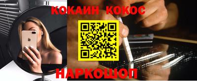 винт Лесосибирск