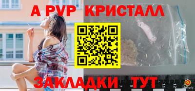 сатива Кумертау