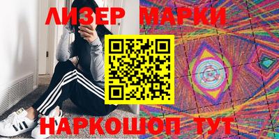 винт Лесосибирск