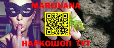 сатива Кумертау