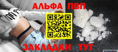 винт Лесосибирск