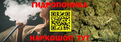 таблы Ливны