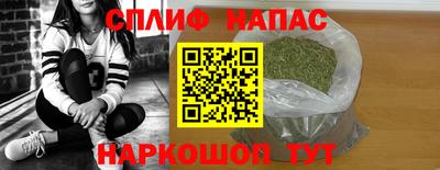 марихуана Кунгур