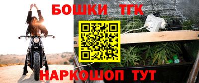 таблы Ливны
