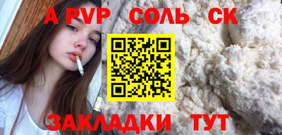 марихуана Кунгур