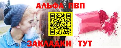 сатива Кумертау