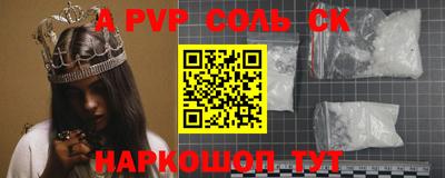 сатива Кумертау