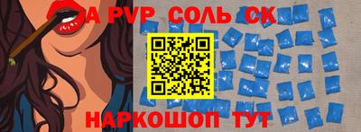 сатива Кумертау