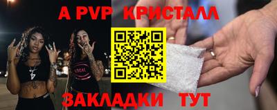амфетамин Кулебаки