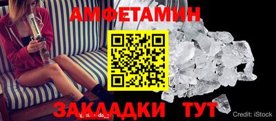сатива Кумертау