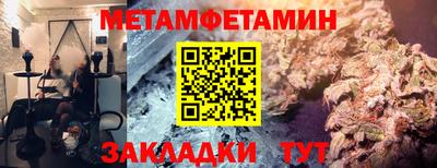 амфетамин Кулебаки