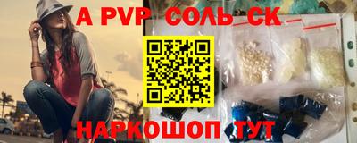 сатива Кумертау
