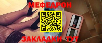 таблы Ливны