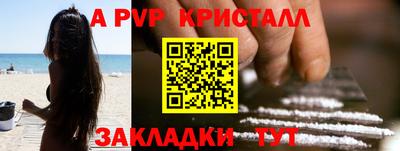 амфетамин Кулебаки