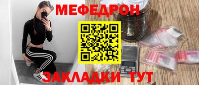 винт Лесосибирск