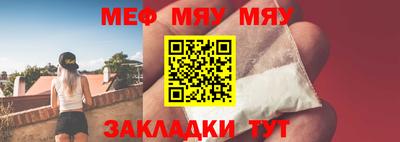 сатива Кумертау
