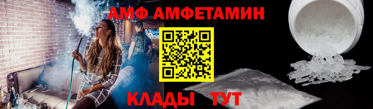 Метамфетамин Декстрометамфетамин 99.9% Зеленогорск