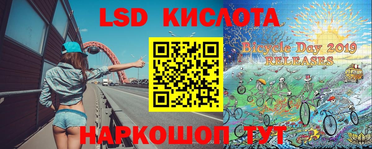 Марки NBOMe 1,8мг  Вход с VPN  Зеленогорск 
