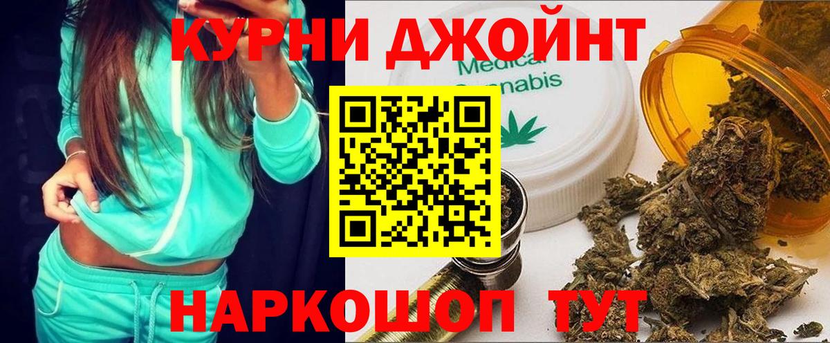 Бошки Шишки семена Зеленогорск