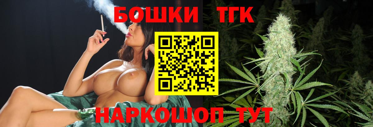 Шишки марихуана конопля  Шишки марихуана Amnesia  Бошки Шишки THC 21%  Зеленогорск  Вход с VPN 